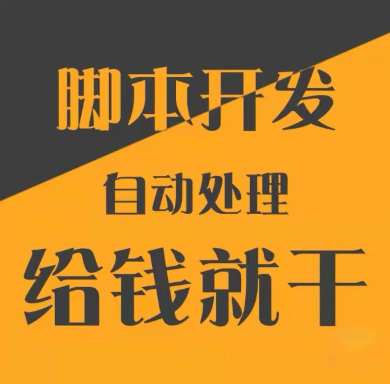 微信图片_20230321115212.jpg