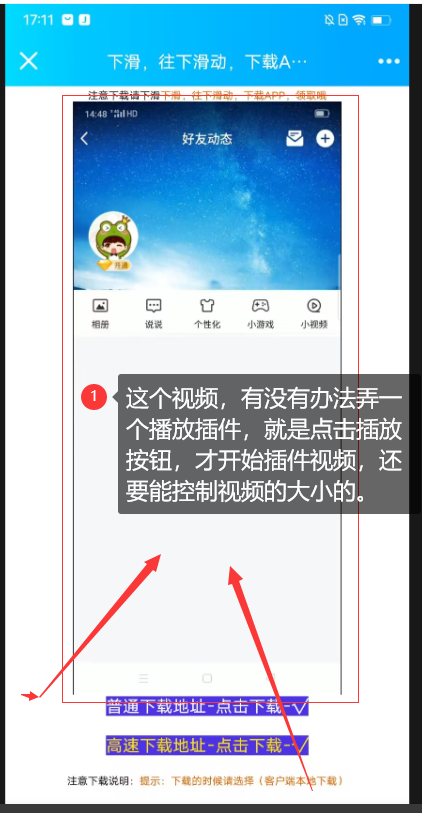 QQ图片20231120174034.png
