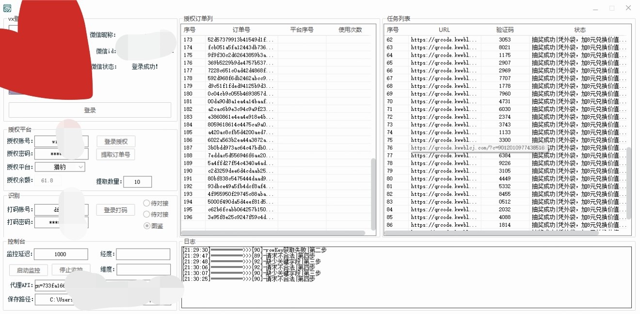 6AE39FA8-1D8B-471B-8A97-FD67D03CDF98.jpeg