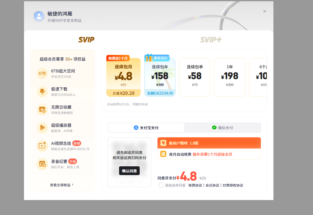 85fc8a0ac6087f514c58e3c605e2c977.png