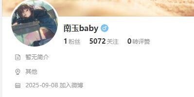 QQ截图20250908234232.jpg