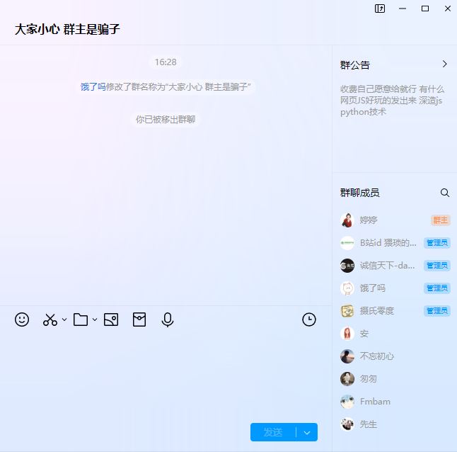 1765099867654500.png ScreenShot_2025-12-07_172717_604.png