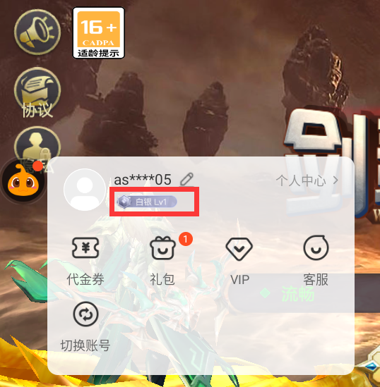 QQ截图20260227100919 (2).png